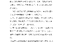 冕宁专业要账公司